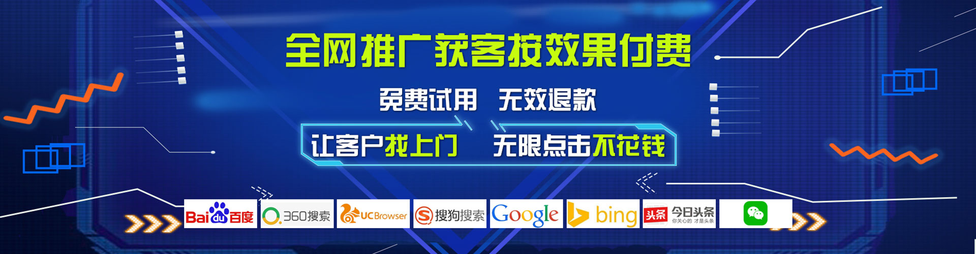 合山sem投放