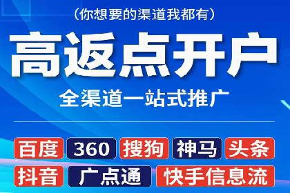 搜索引擎营销（SEM）推广策略案例分享